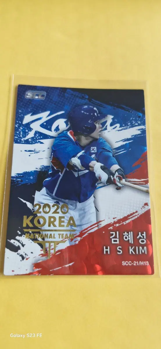 KBO 2020 국대 김혜성 골든 카드