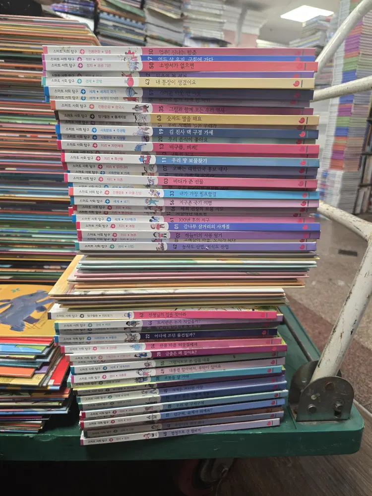 스마트 생활 속 사회탐구 플러스 그레이트북스 64권 세트 어린이책 중고책