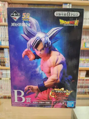 제일복권 드래곤볼 ULTIMATE VARIATION B상 손오공