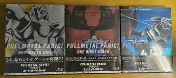 풀메탈 패닉! 디렉터스 컷판 Blu-ray 전 3권 세트