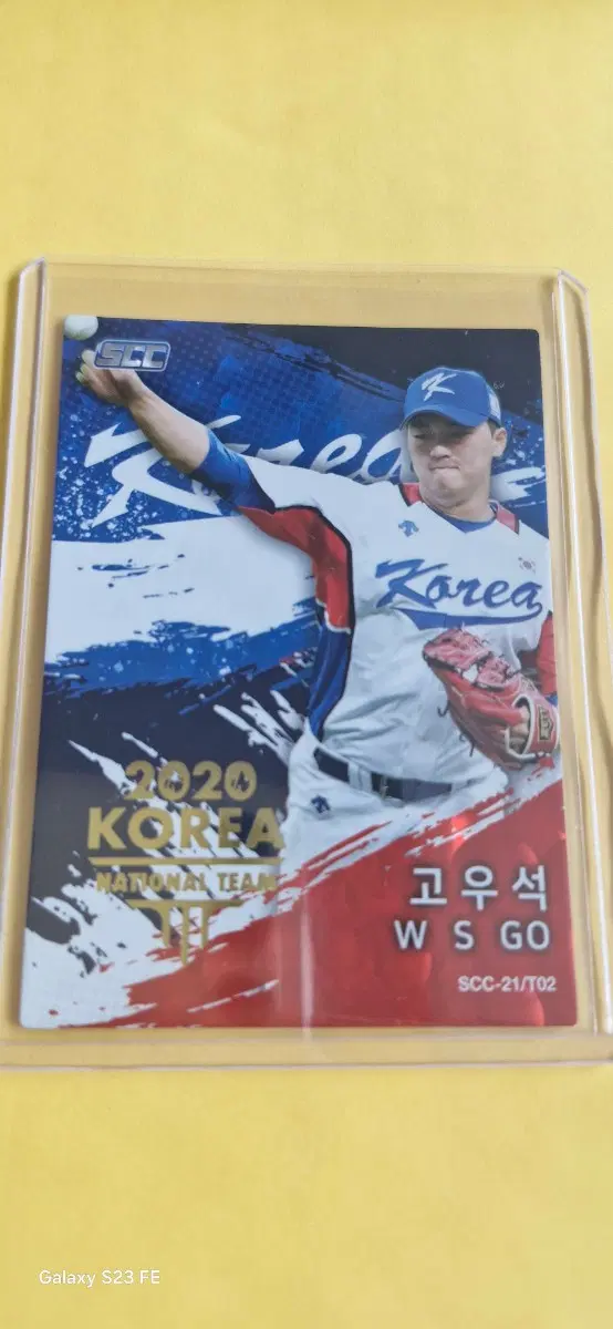 KBO 2020 국대 고우석 골든 카드