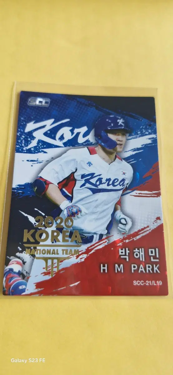 KBO 2020 국대 박해민 골든 카드