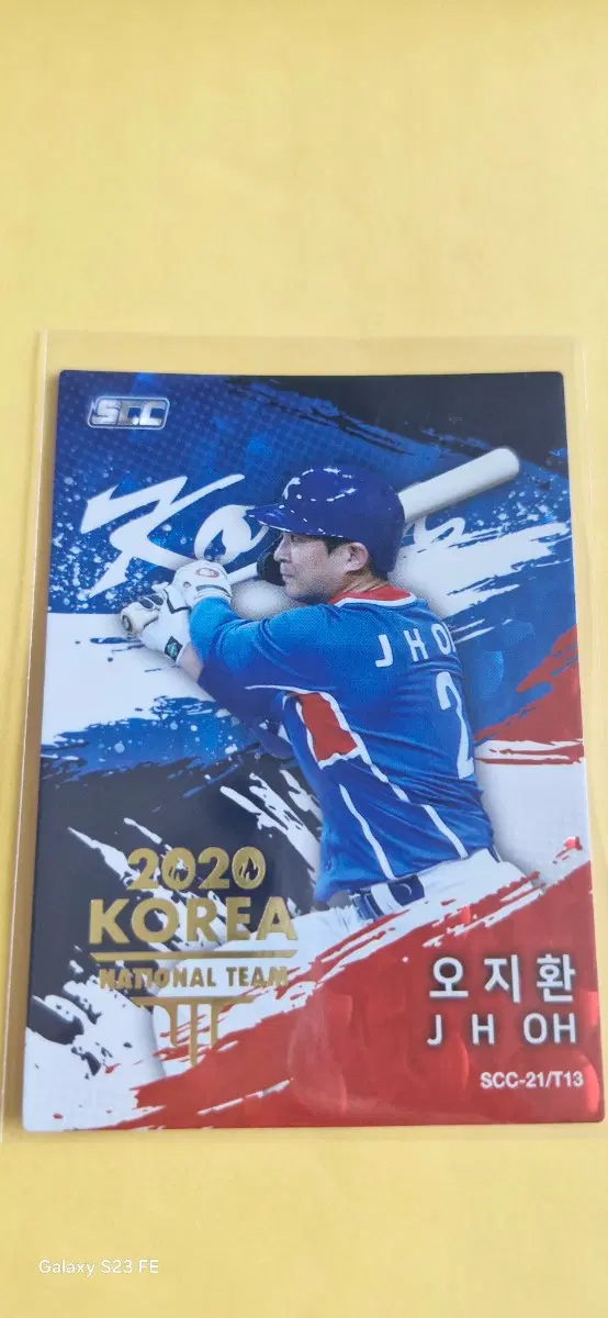 KBO 2020 국대 오지환 골든 카드