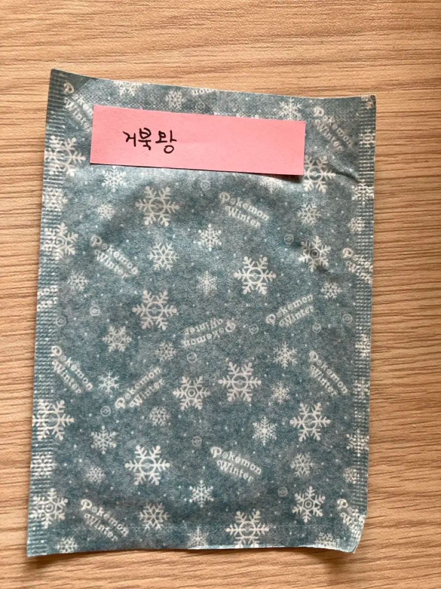 호빵 띠부씰