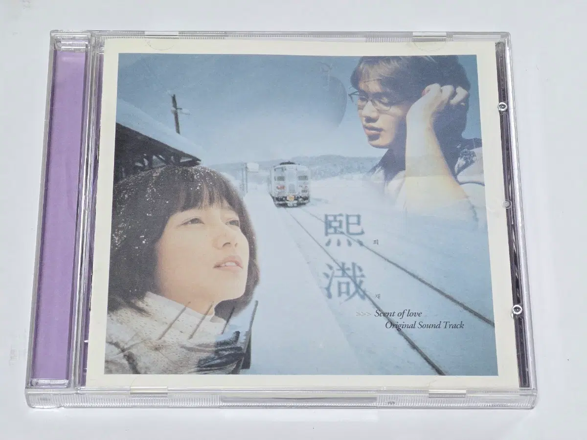 영화 국화꽃 향기 OST (성시경 - 희재 수록) 오리지널 사운드트랙