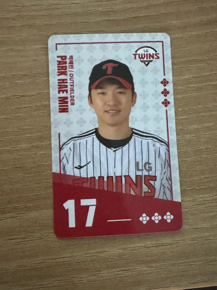 팔도비빔면 KBO LG트윈스 박해민 포토카드