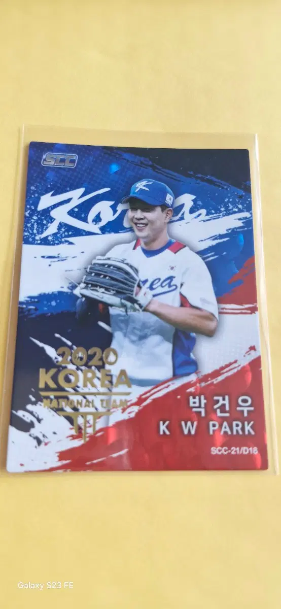 KBO 2020 국대 박건우 골든 카드