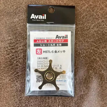 Avail ABU 1500~6000번 둥근 손톱 스트레이트 타입 금 도금 왼쪽 용