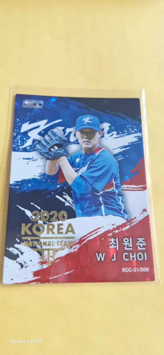 KBO 2020 국대 투수 최원준 골든 카드