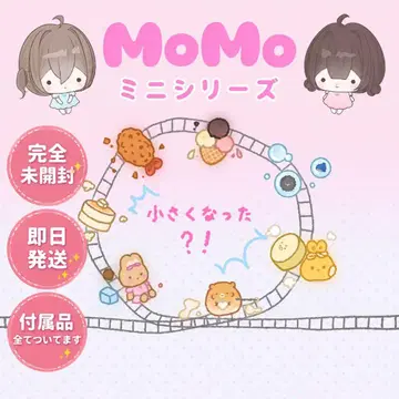 [완전 미개봉] MoMo mini 시리즈 [2개 세트] 허벅지 스퀴즈 미니