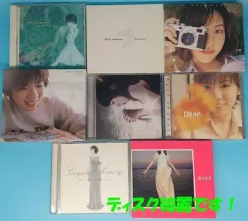 고품질 CD 오카모토 마요 묶음 판매 8점 세트