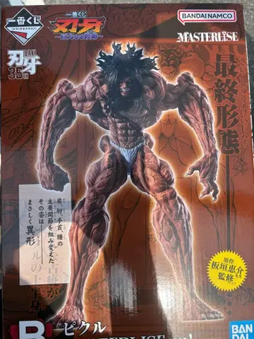 제일복권 박치 거대한 강철 팔 B상 피클 피규어