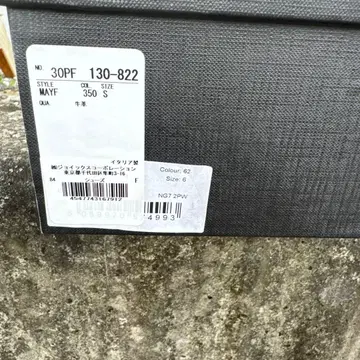 폴스미스 로퍼