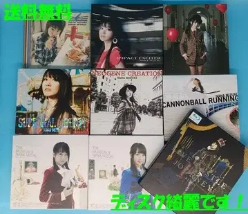 양품 미즈키 나나 CD DVD BD 일괄 9점 세트