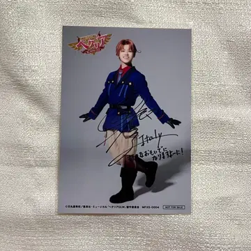 헤타뮤 GW 이탈리아 브로마이드 사인 나가에 료키