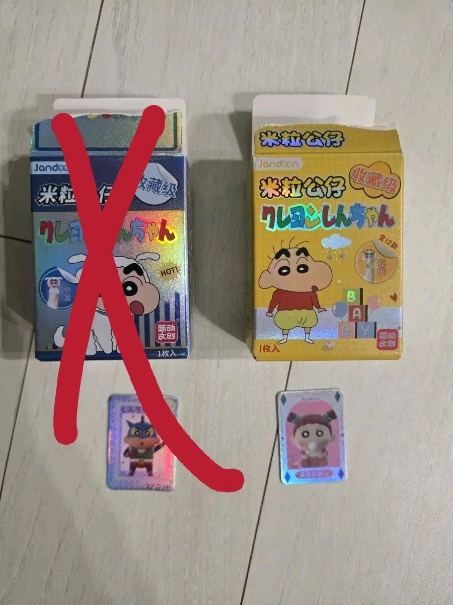 짱구는못말려 쌀알 피규어 히든 포함