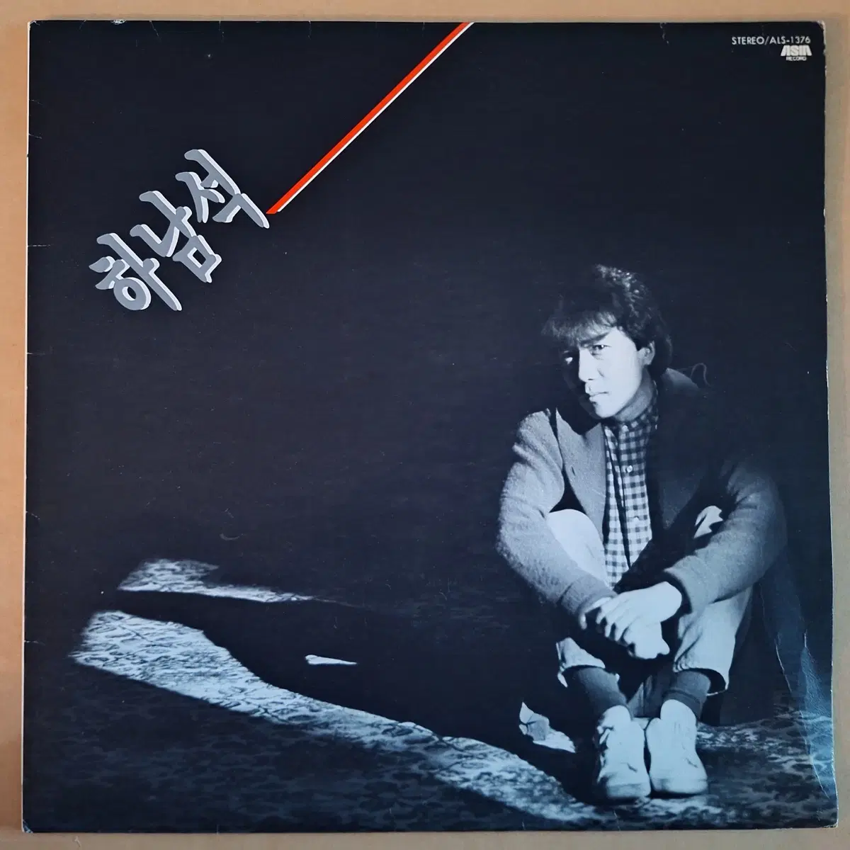 하남석 전속앨범-가시나무 새 LP