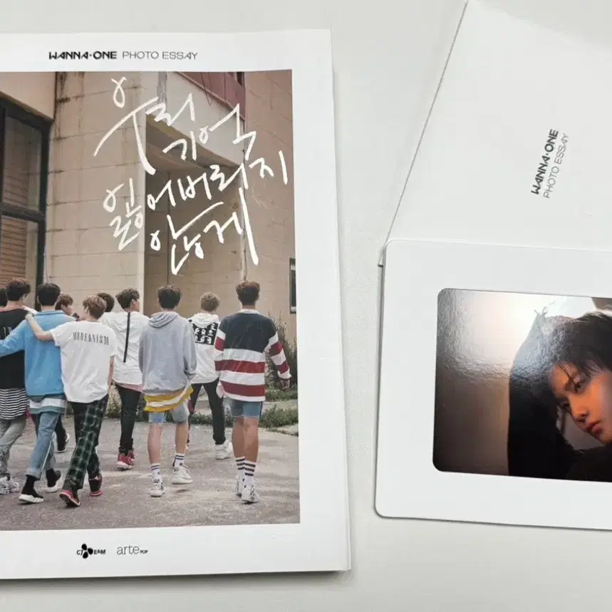 워너원 포토에세이