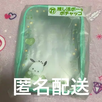 산리오 덕질 뽑기 덕질 파우치 파우치 포차코