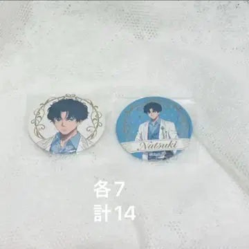 사카모토 데이즈 세바 나츠키 캔뱃지 점페스 메디코스