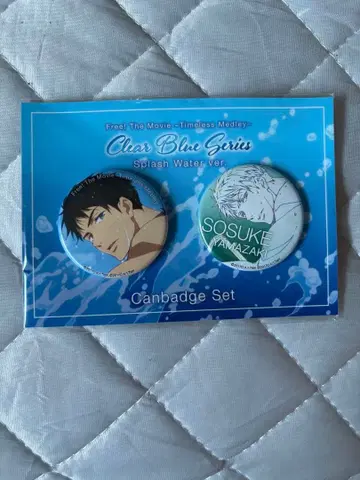 Free! 야마자키 소스케 캔뱃지 세트 Clear Blue Series 굿즈