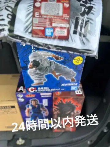 바키 제일복권 MASTERLISE A B C E상 하위상 덤