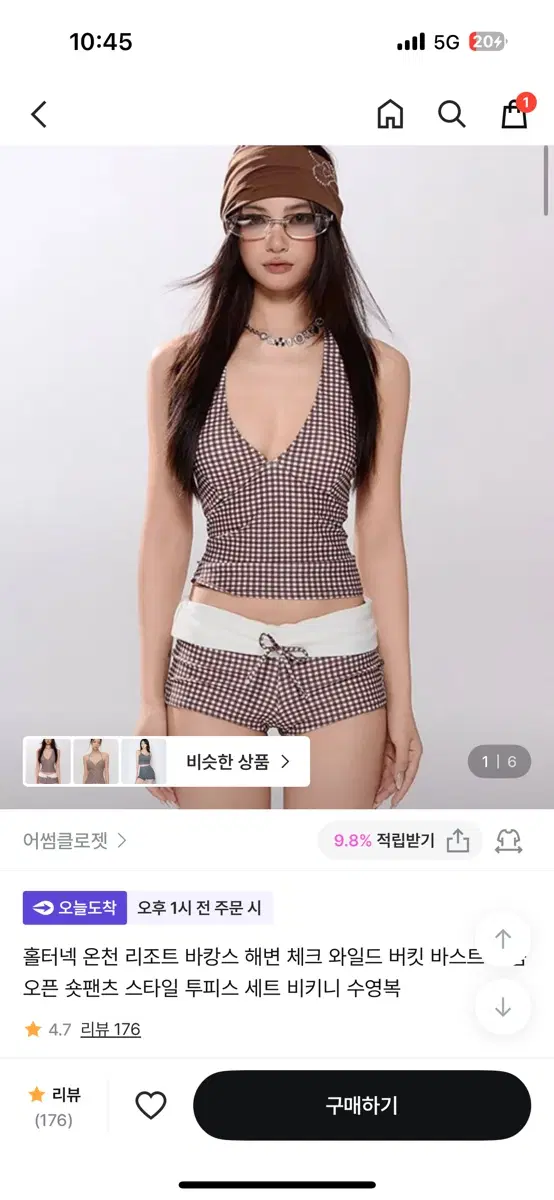어썸클로젯 홀터넥 온천 리조트 바캉스 해변 체크 와일드 버킷 바스트 가슴 오픈 숏팬츠 스타일 투피스 세트 비키니