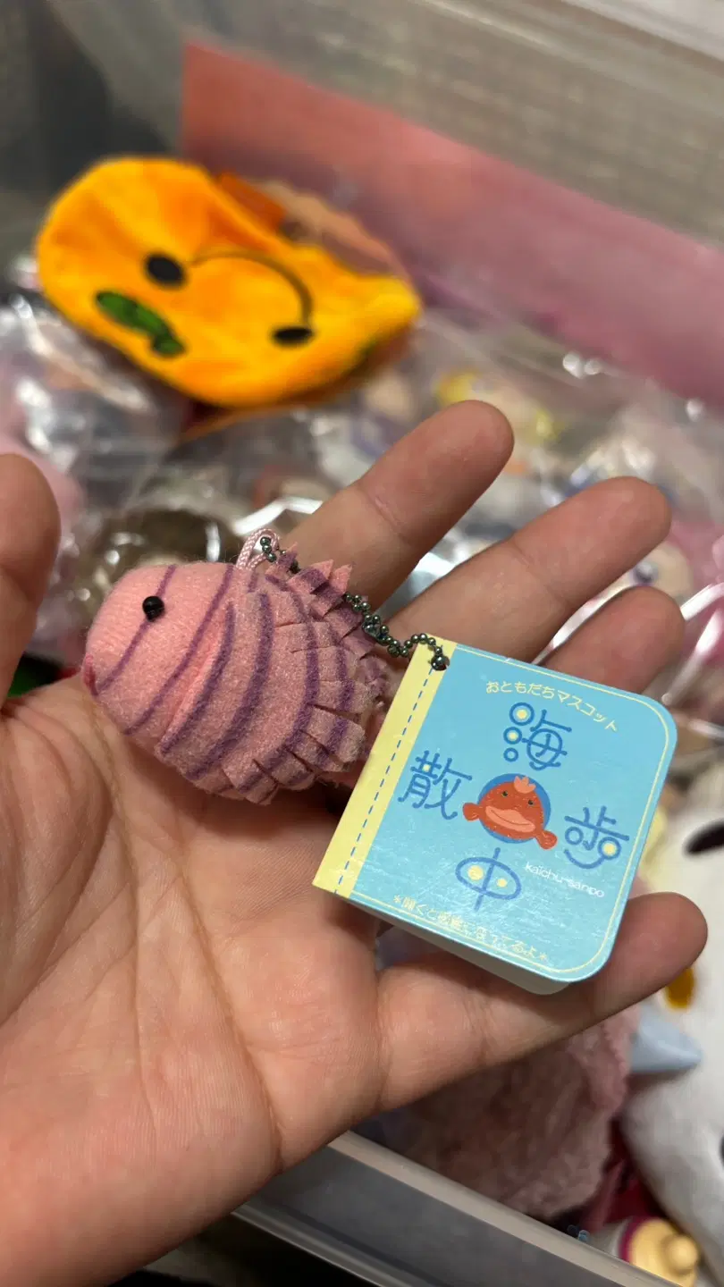 일본 가시 물고기 미니 인형 키링