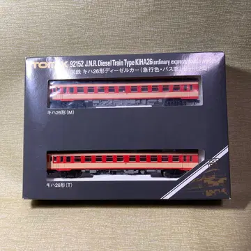 TOMIX 92152 키하 26 (급행색/버스창) M+T 2량 세트