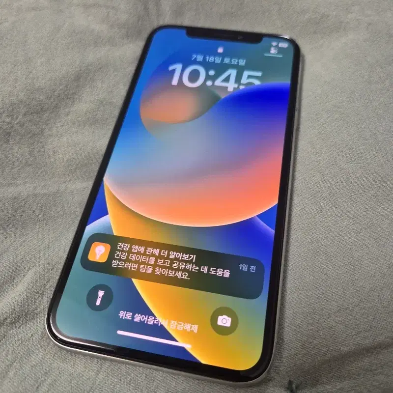 아이폰X 64G