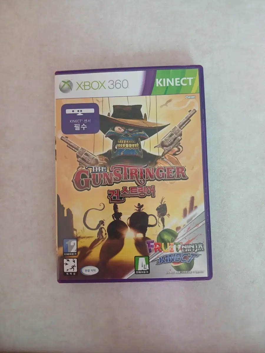 XBOX 360 건 스트링어 Kinect 게임