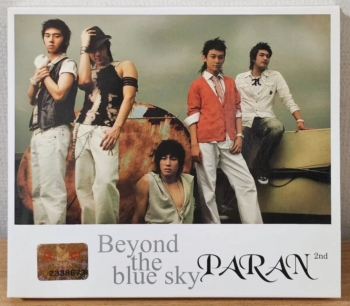 파란 2집 Beyond the blue sky CD (싸인반)