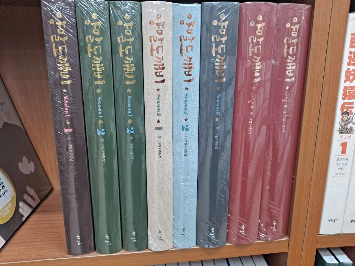 양말도깨비 시즌 1~3부,나날포함 총6권 미개봉 만화짱많아 안전프로상점매장