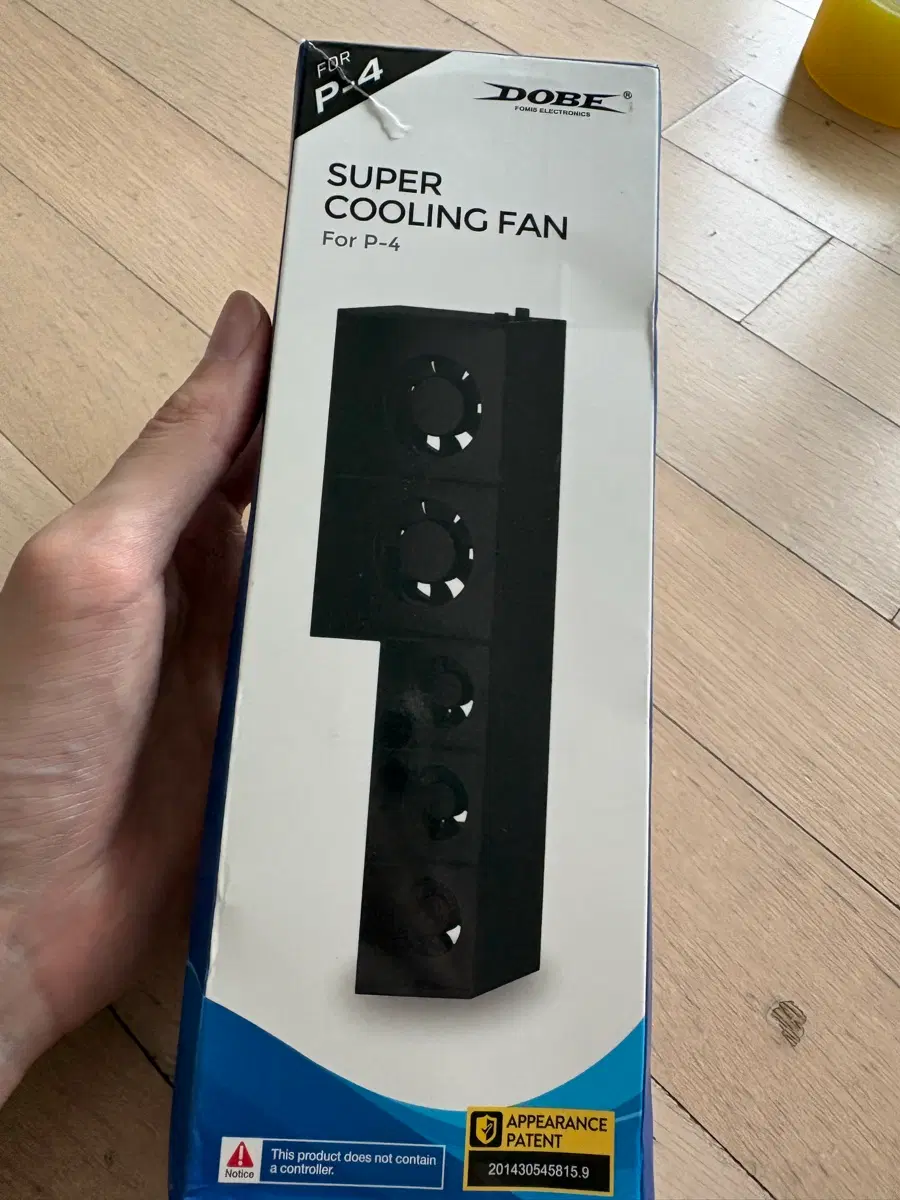 ps4 외장 usb 쿨링 팬