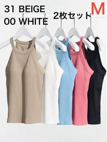 [새상품급] 홀터넥 브라탱크탑 2개 세트 M 브라탱크탑