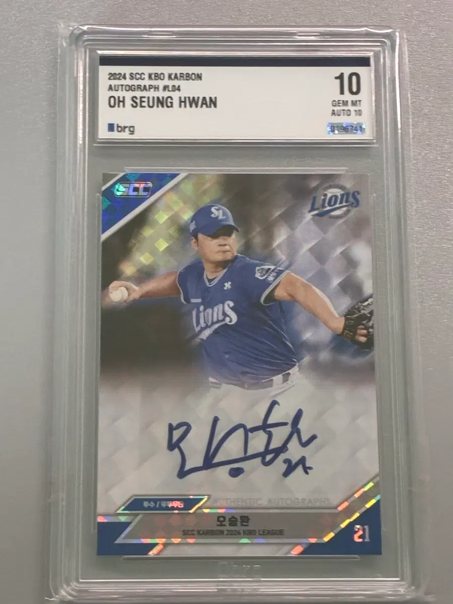 2024 SCC KBO 오승환 친필 오토