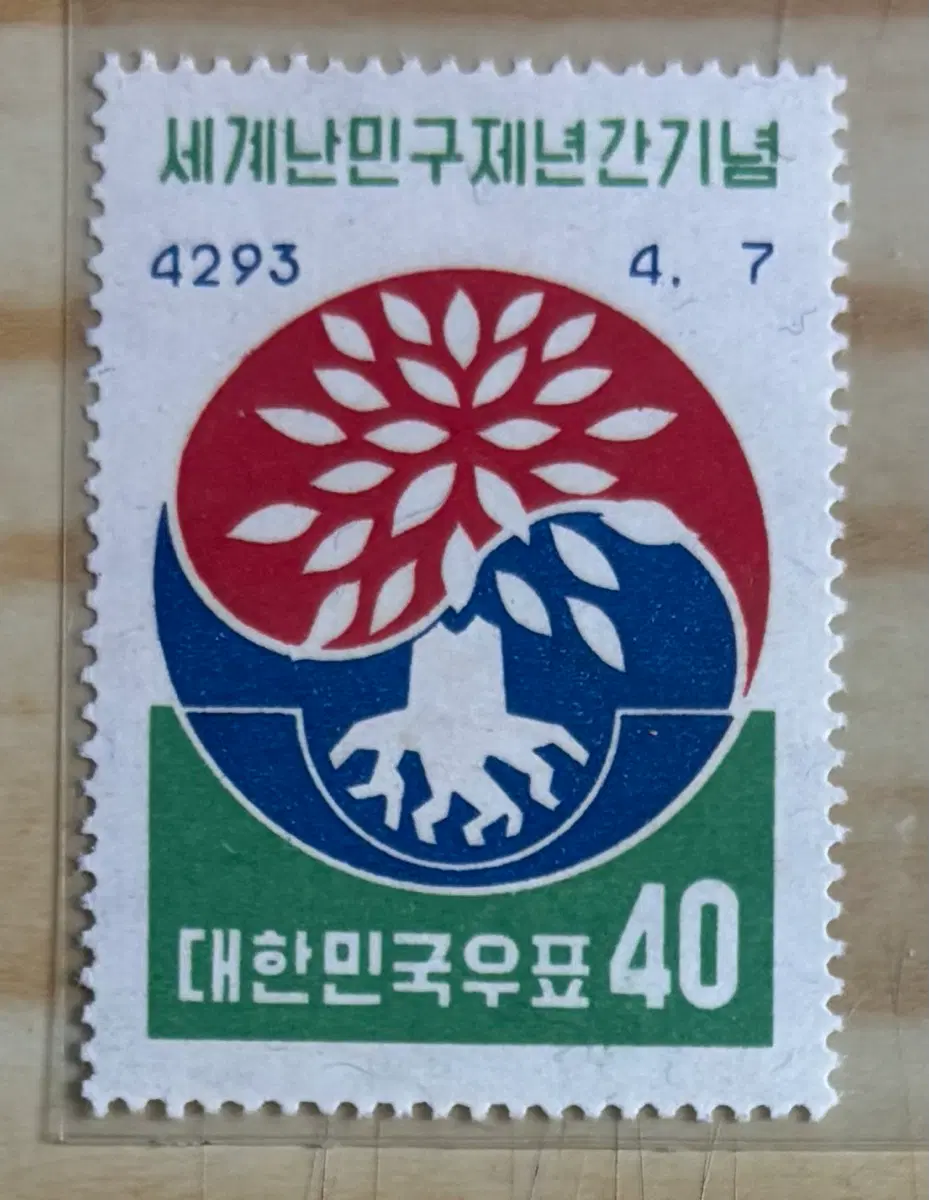 세계난민구제년간기념우표, 단편우표, 1960년