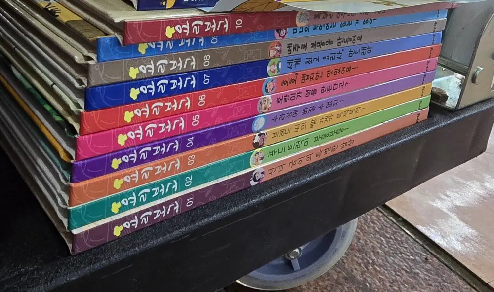 요리보고 (도서출판)아람 10권 세트 어린이책 중고책
