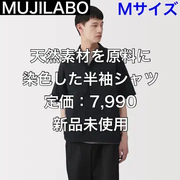 [ M ] 천연 소재를 원료로 염색한 반팔 셔츠 MUJILABO 무인양품 미사용 새상품