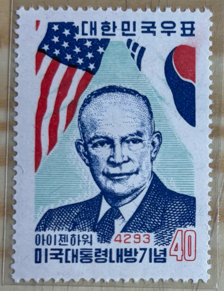 아이젠하워미국대통령내방기념우표, 단편우표, 1960년