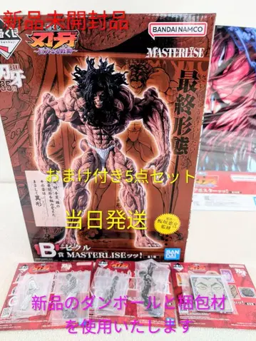 제일복권 격투왕 바키 거대한 고동 B상 피클 피규어 덤 포함