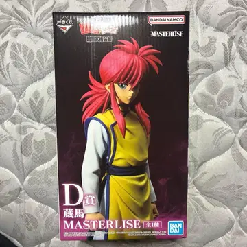 제일복권 유유백서 암흑무술회편 D상 쿠라마 MASTERLISE 피규어