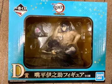 제일복권 귀멸의 칼날 D상 하시비라 이노스케 피규어 미개봉