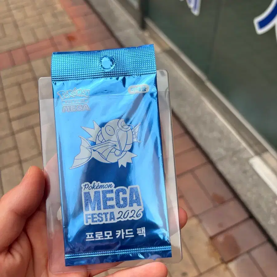 포켓몬 메가 페스타 2026 프로모 카드 팩