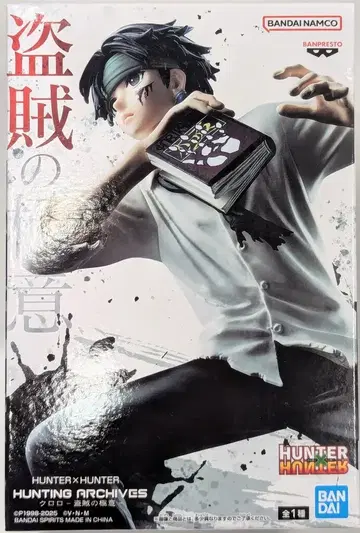 BANDAI SPIRITS HUNTING ARCHIVES HUNTER x HUNTER 클로로 도적의 극의