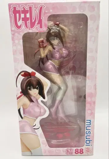 세키레이 유이 피규어 무빅