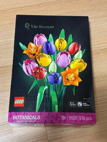 레고 보타니컬 튤립 LEGO Botanicals Tulip