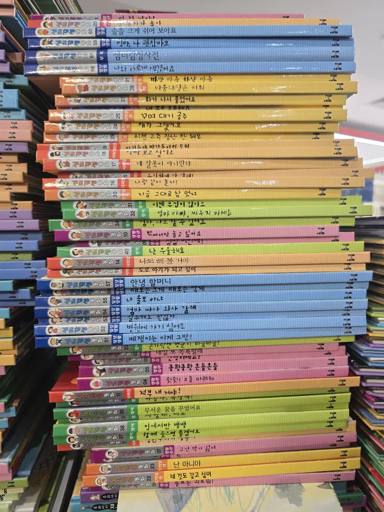 헤밍웨이 심리감성동화 한국헤밍웨이 51권 세트 어린이책 중고책