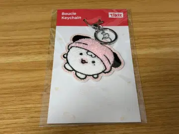 T1 keria Boucle Keychain