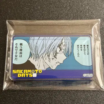 아사쿠라 신 SAKAMOTO DAYS전 아크릴 mini 블록